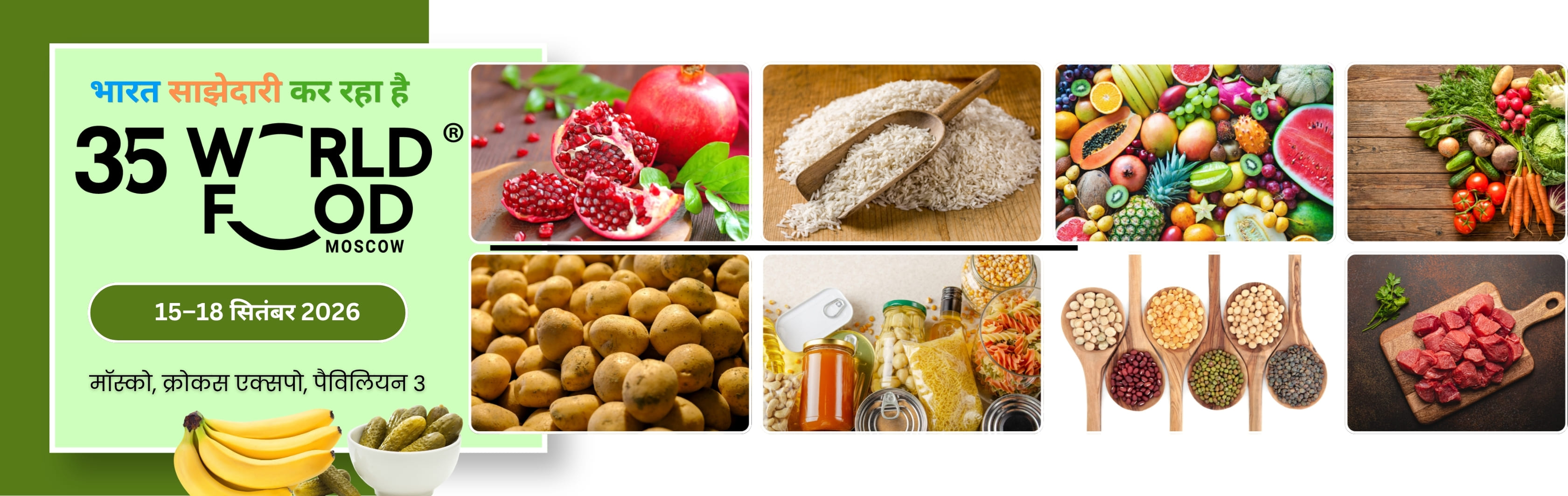 world food moscow