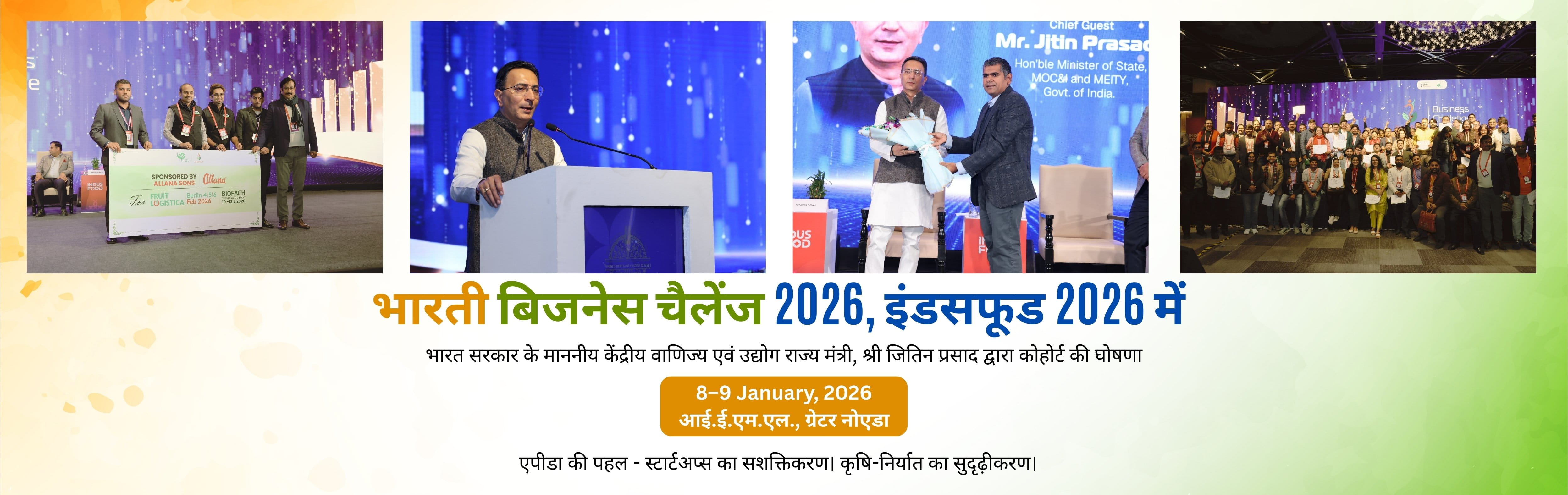 Bharati Business Challenge 2026