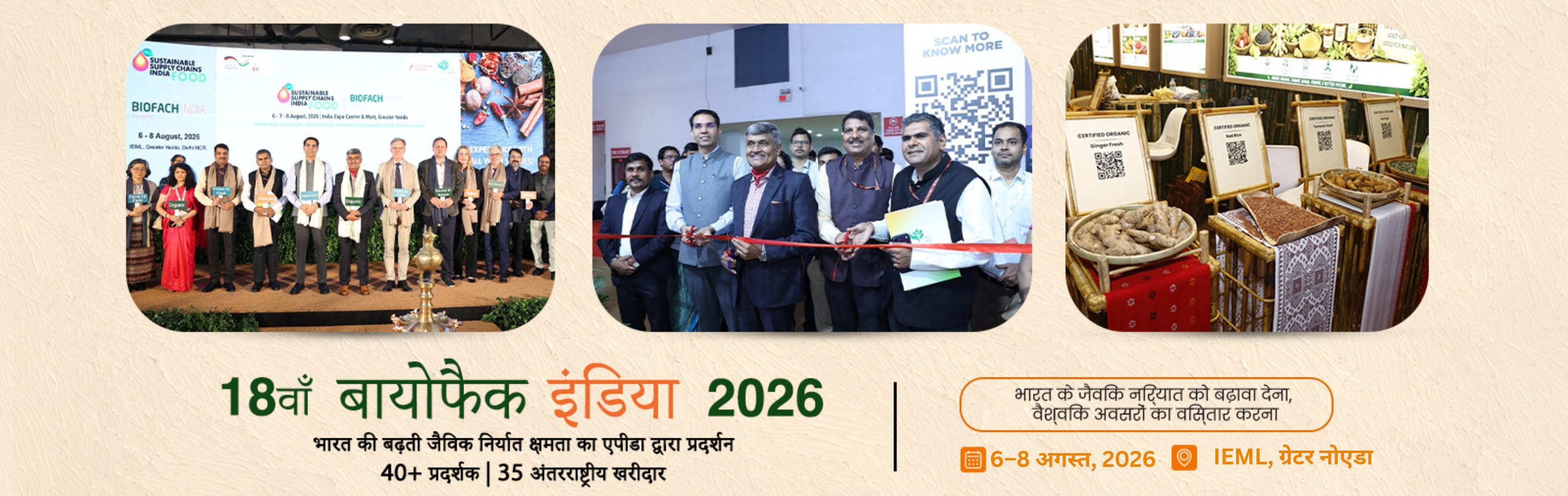 BIOFACH INDIA 2026