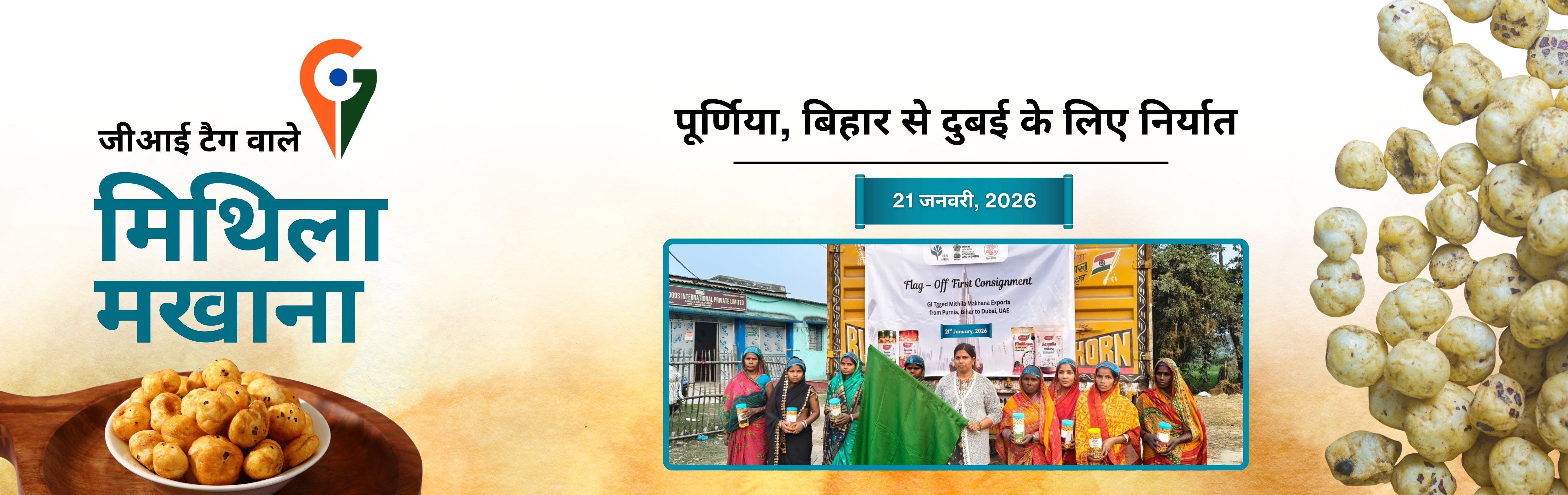 Mithila Makhana Bihar