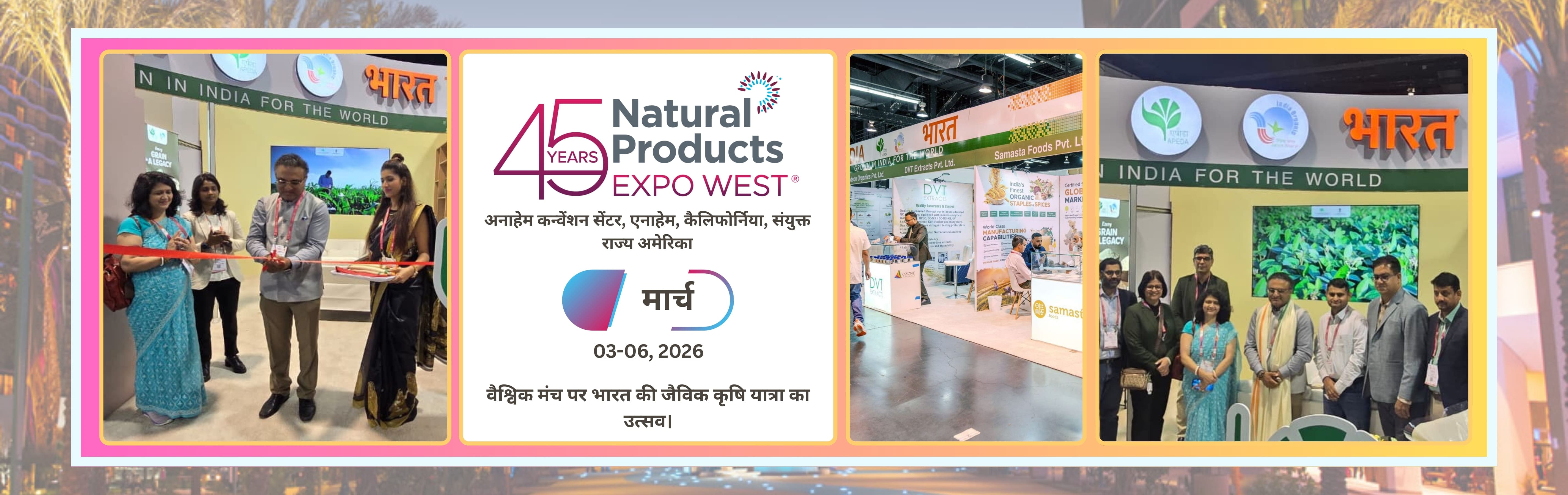 Natural Product Expo 2026